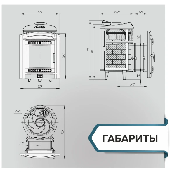 Печь банная «Атмосфера L» комбинированная сетка-ламель «Жадеит»